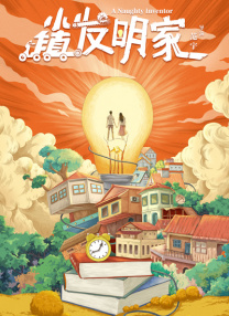 精品三级久久久久久久电影聊斋